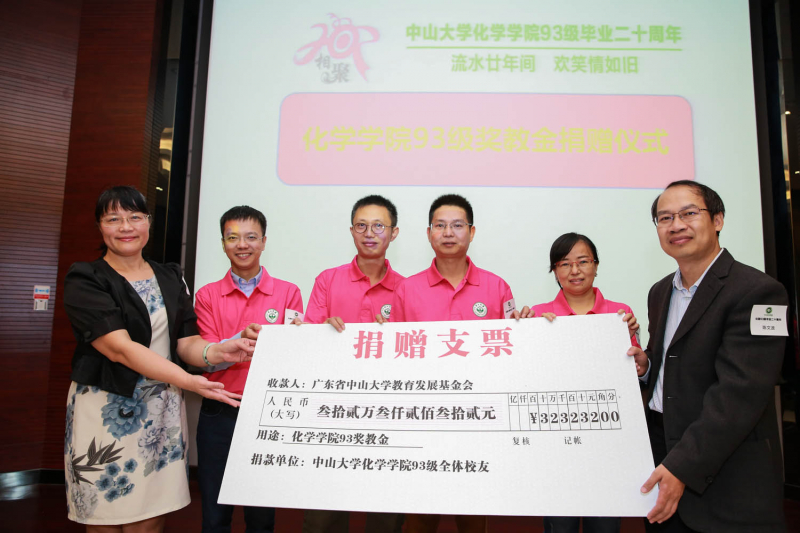 流水廿年间，欢笑情如旧——英国威廉集团93级校友毕业二十周年返校聚会顺利举行