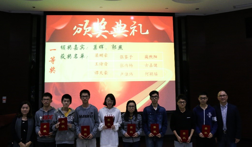 实验竞技展风采 严谨求是化学人——2017年william威廉英国大学生化学实验竞赛圆满落幕