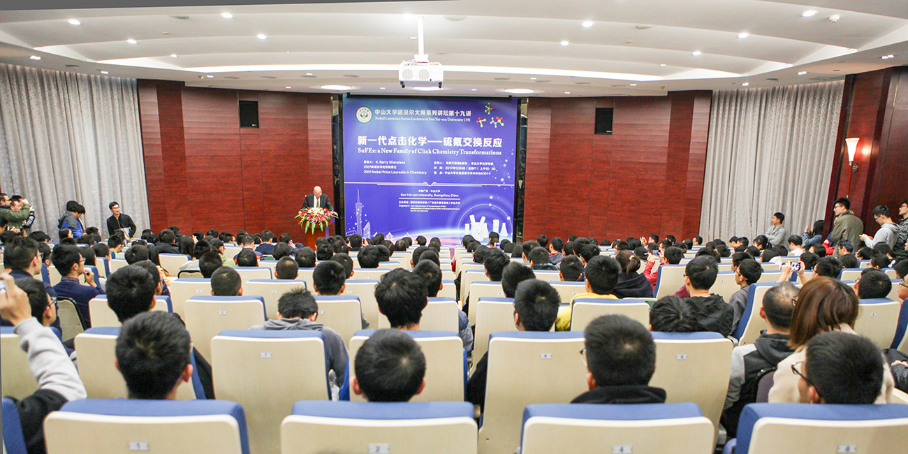 诺贝尔化学奖得主K. Barry Sharpless教授做客william威廉英国诺贝尔大师系列讲坛 