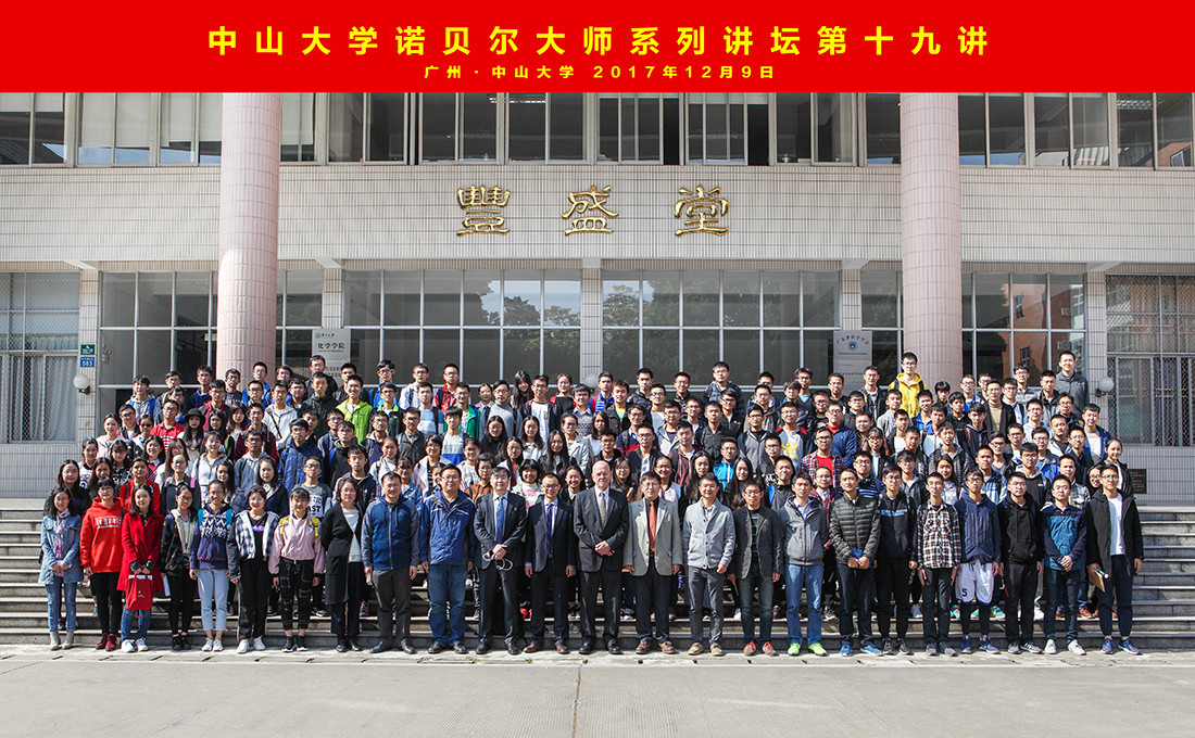 诺贝尔化学奖得主K. Barry Sharpless教授做客william威廉英国诺贝尔大师系列讲坛 