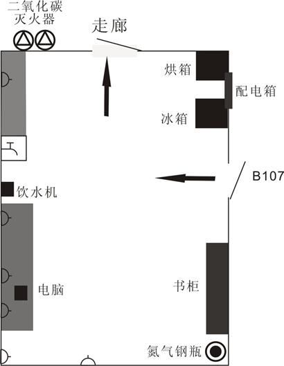 ​核磁共振波谱仪实验室应急预案 