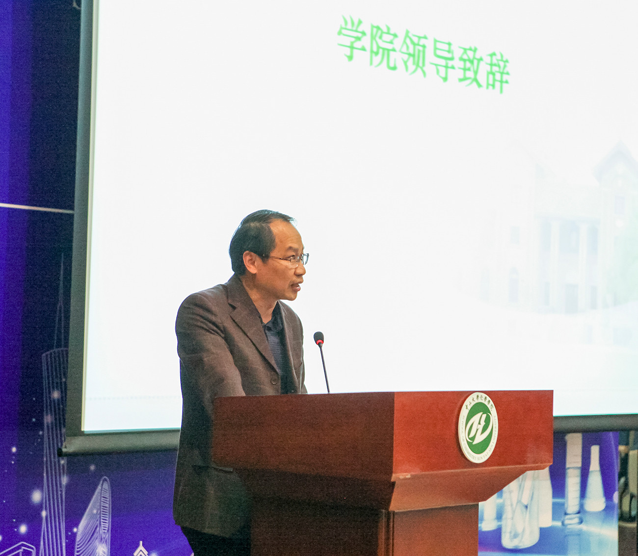 同育英才，共助发展——英国威廉集团举行2016-2017学年捐赠奖学金颁奖典礼