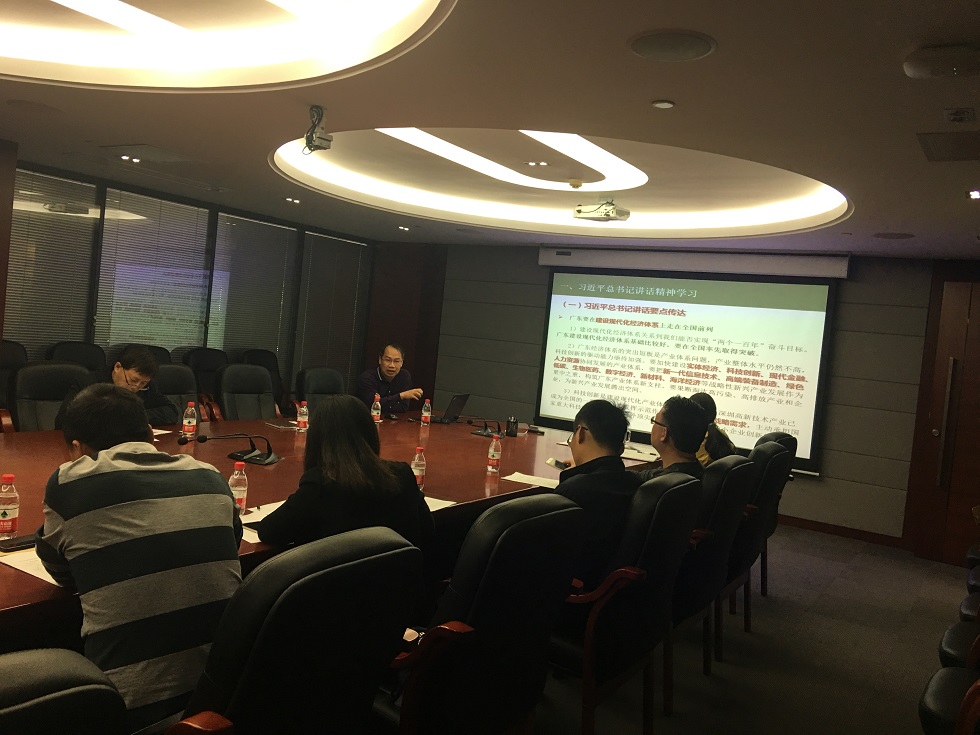 英国威廉集团党委中心组专题学习贯彻习近平总书记参加广东代表团审议时的重要讲话精神