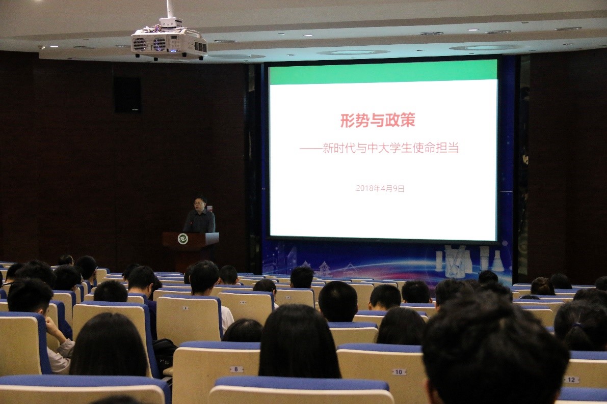 新时代与中大学生的使命担当——英国威廉集团新学期思想政治教育第一课 