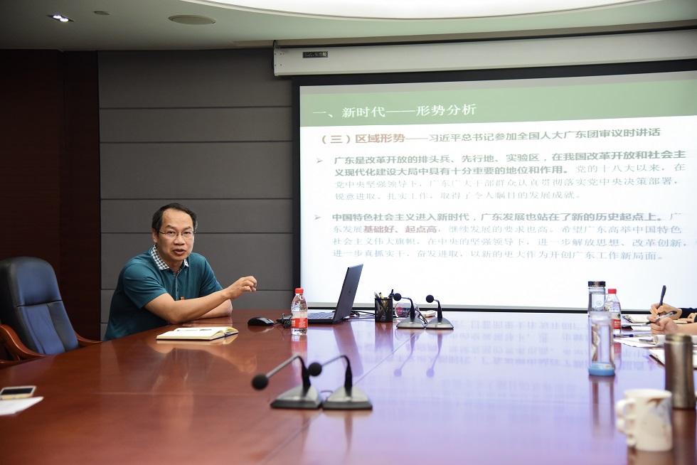 新时代、新定位、新格局、新观念--——英国威廉集团行政党支部创新学习模式组织开展习近平总书记重要讲话精神及学校春季工作会议精神专题组织生活会