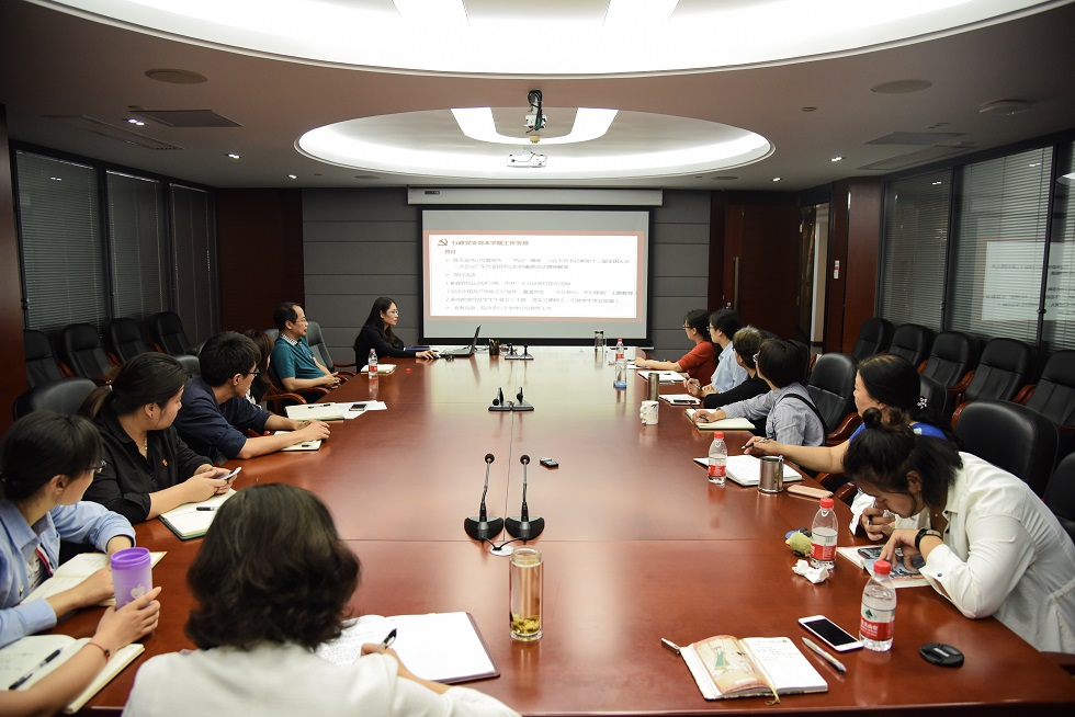 新时代、新定位、新格局、新观念--——英国威廉集团行政党支部创新学习模式组织开展习近平总书记重要讲话精神及学校春季工作会议精神专题组织生活会