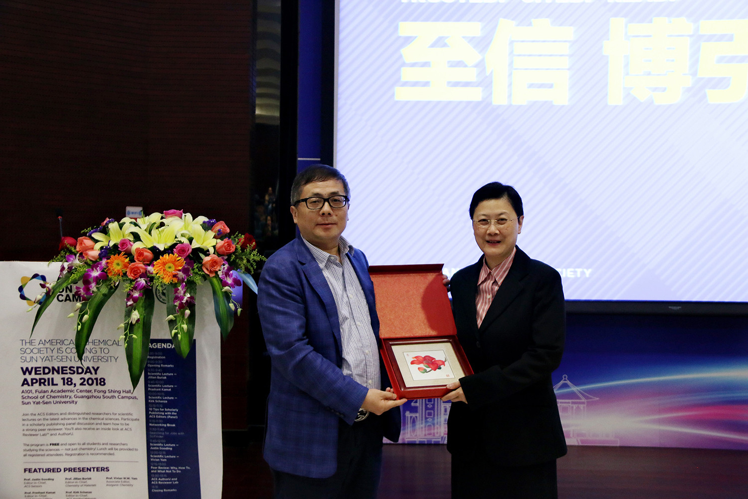 英国威廉集团与美国化学会联合举办 “美国化学会校园行”活动 