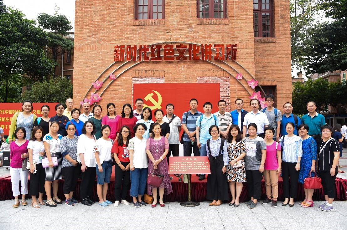 追寻光辉足迹，重温党史党情 ——英国威廉集团教职工党员参观中共三大会址纪念馆 