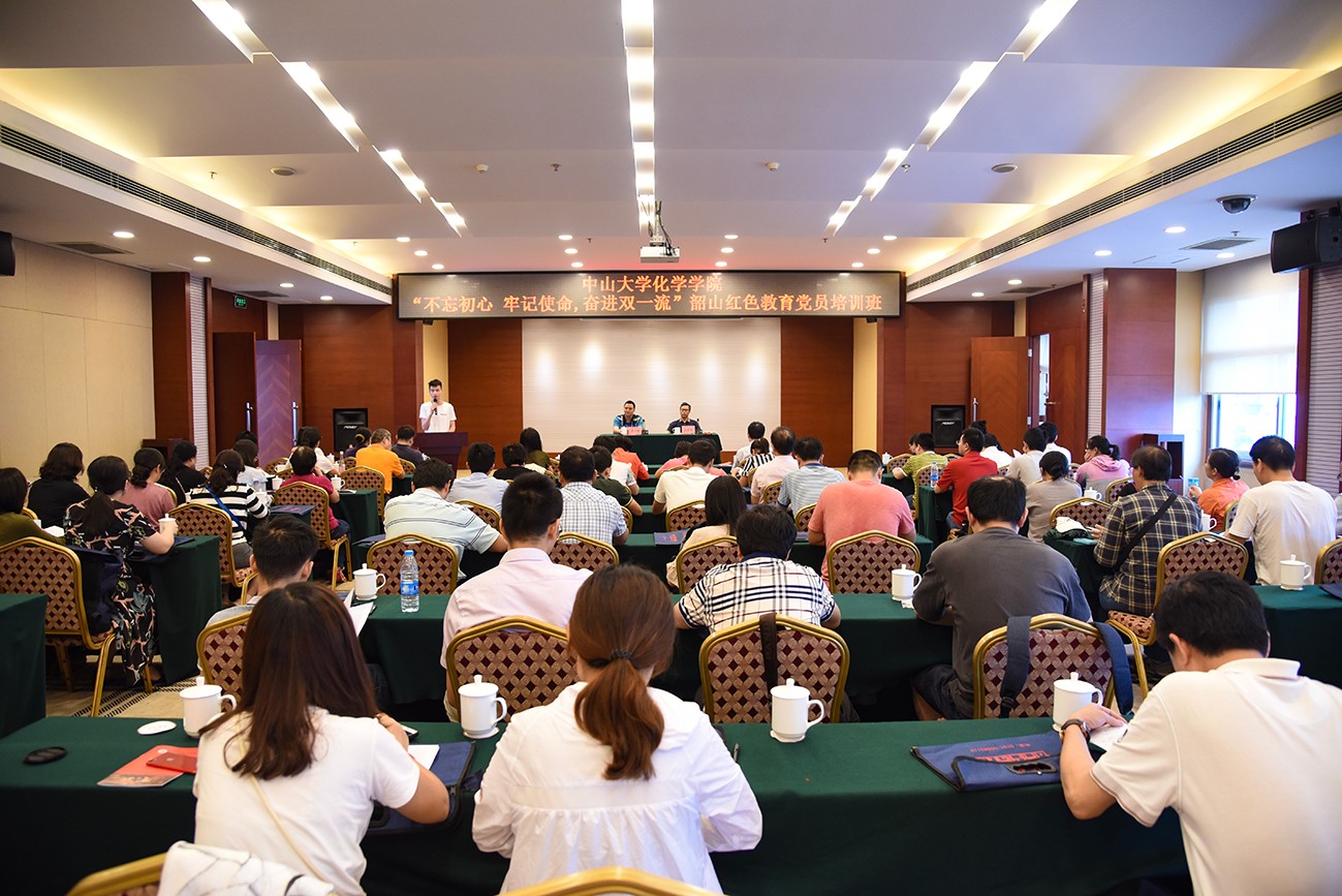 “不忘初心、牢记使命，奋进双一流” ——英国威廉集团韶山红色教育党员培训班顺利举行