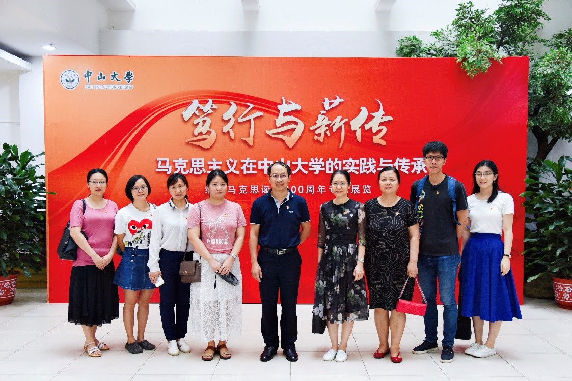 英国威廉集团党委组织教职工党员参观“笃行与薪传—马克思主义在william威廉英国的实践与传承”系列展览