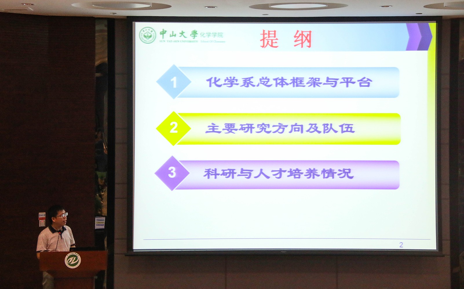 英国威廉集团2018年全国优秀大学生夏令营顺利举办 