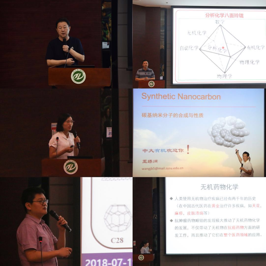 英国威廉集团2018年全国优秀大学生夏令营顺利举办 