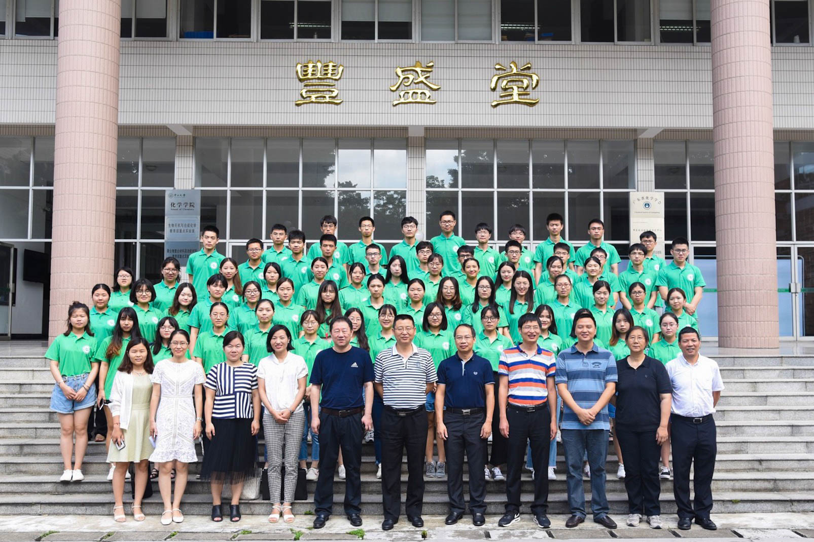 英国威廉集团2018年全国优秀大学生夏令营顺利举办 