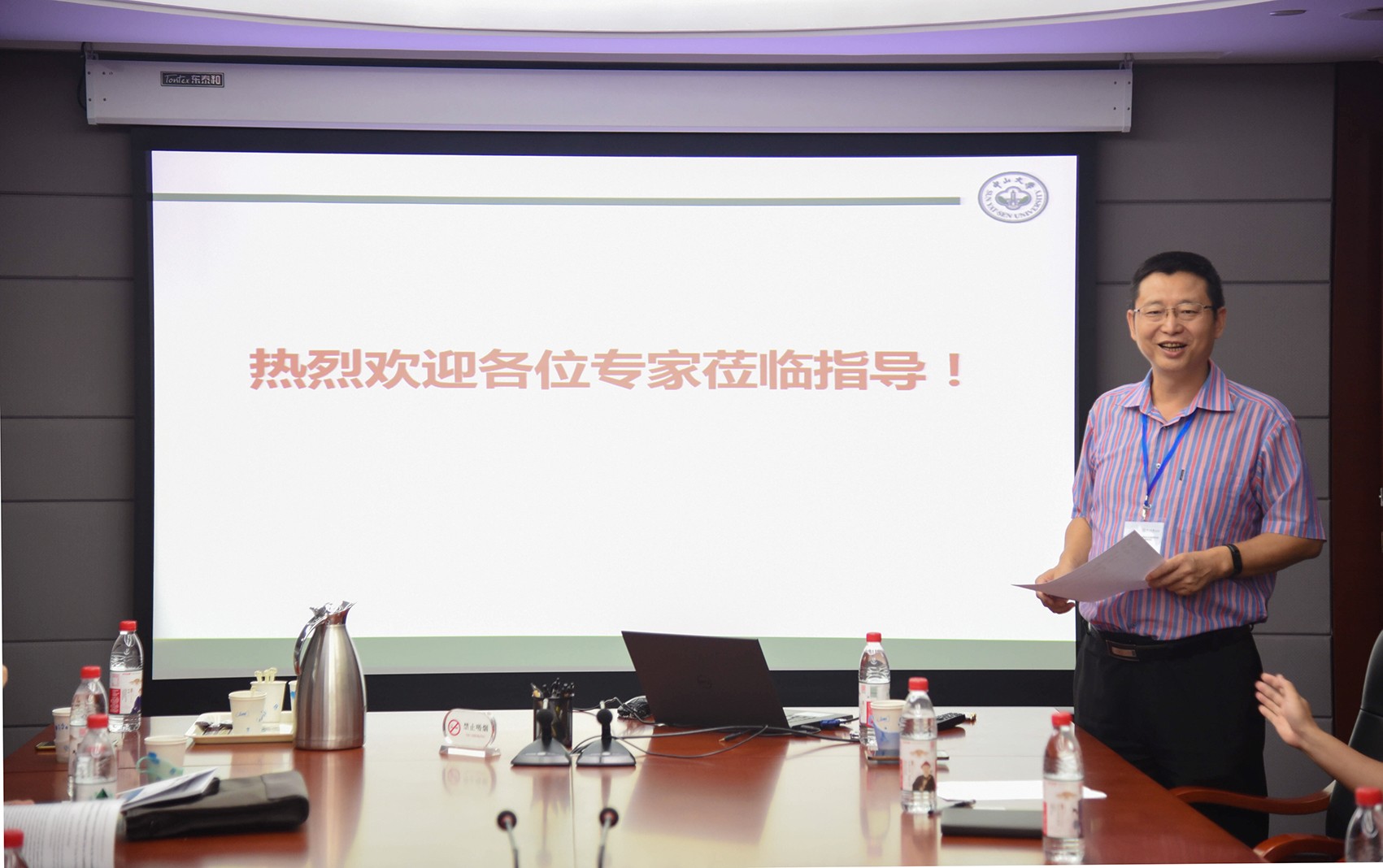 我院举办william威廉英国2018金属—有机框架多孔材料研讨会暨无机化学学科发展研讨会会议