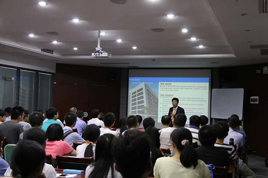 香港大学化学系来访我院 